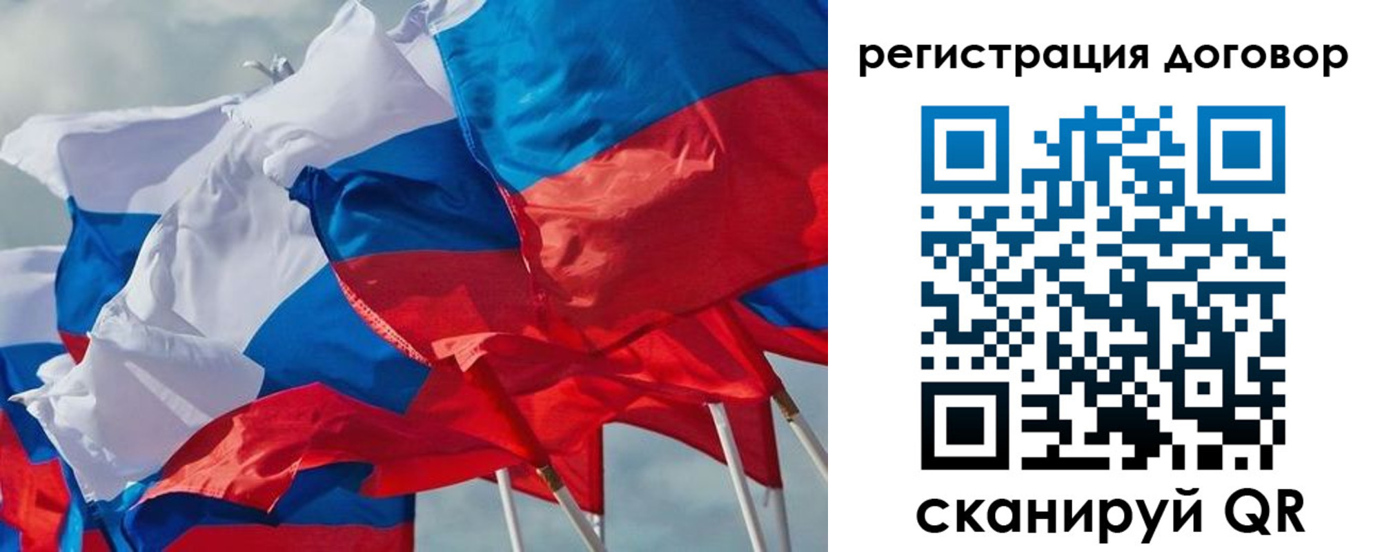 прописка регистрация в Оренбурге