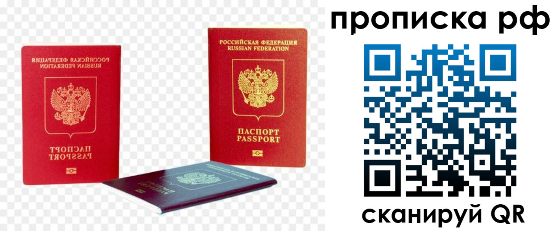 регистрация для дет. сада в Оренбурге